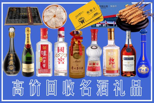 增城区回收烟酒