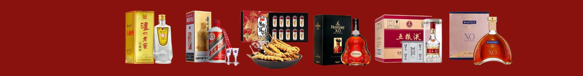 增城区客聚烟酒经营部