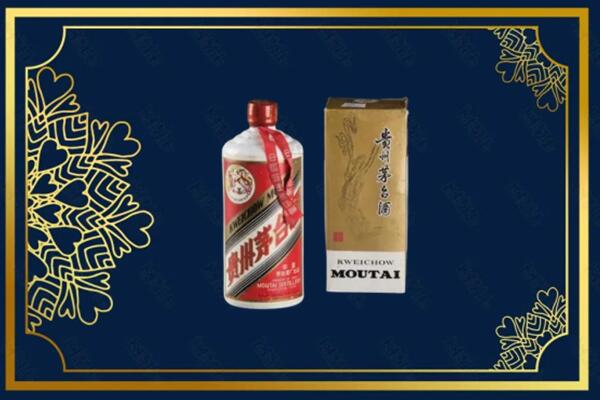 高价求购：增城区茅台巽风酒回收吗？