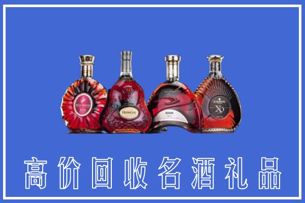 增城区回收洋酒