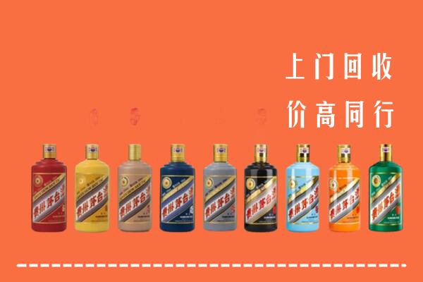 增城区回收茅台酒