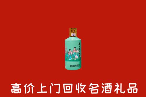 高价求购：增城区回收24节气茅台酒