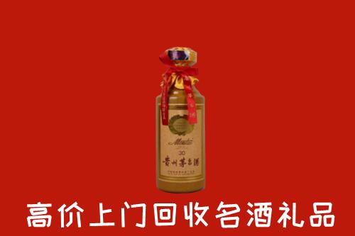 高价求购：增城区回收30年茅台酒