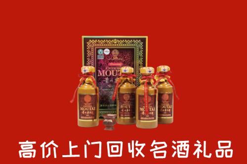 增城区回收50年茅台酒