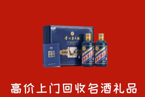 收购行情：增城区回收生肖茅台酒