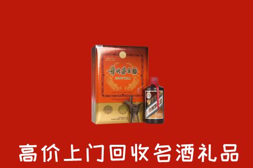 增城区回收贵宾特制茅台酒
