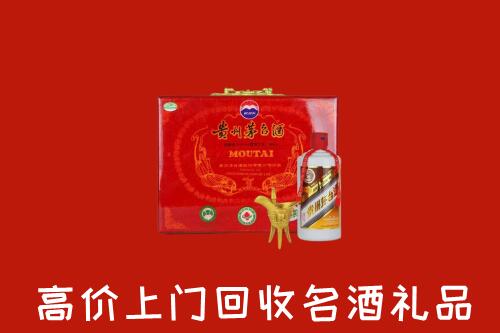 增城区回收茅台酒瓶