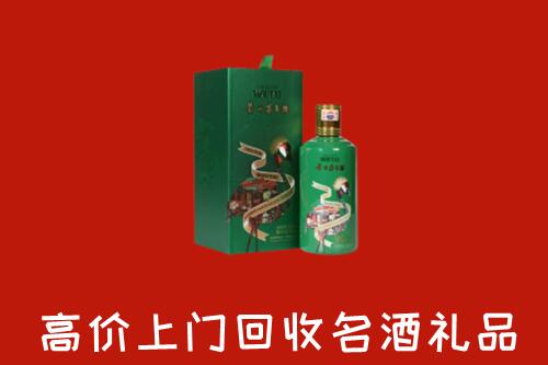 增城区回收出口茅台酒