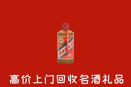 增城区回收陈酿茅台酒